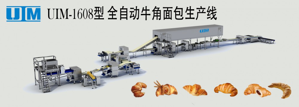 牛角面包生(shēng)産線
