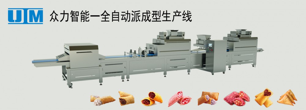 派生(shēng)産線